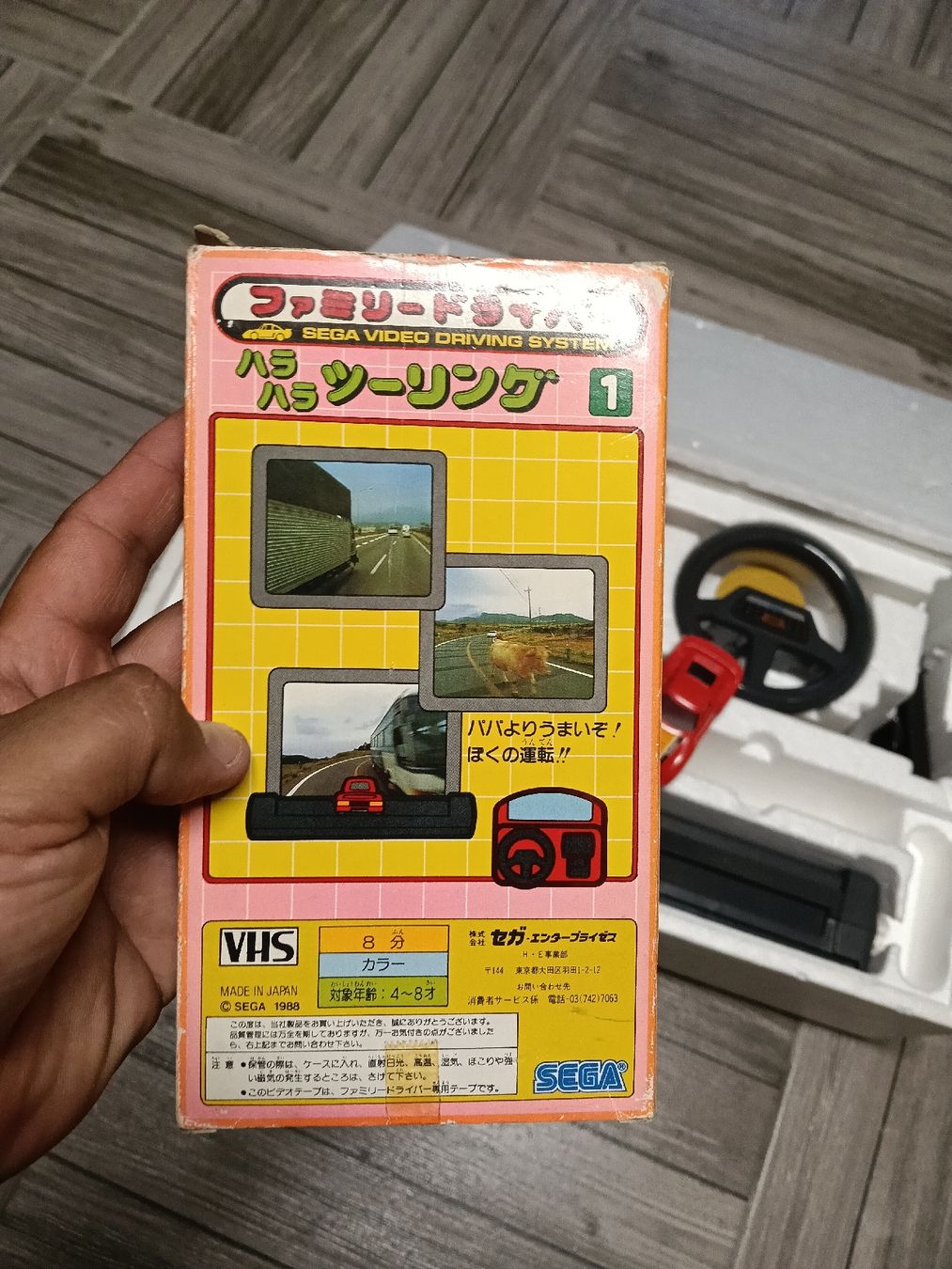 Sega Spiele: Rare : jouet japonais : sega driving system – Gebraucht aus Genève von Telyoussoufi 3