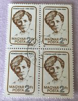 BRIEFMARKEN Ungarn Kató Hámán  GESTEMPELT 1984  