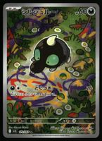 Shroodle #72 Pokemon Japanese Mega Brave m1L