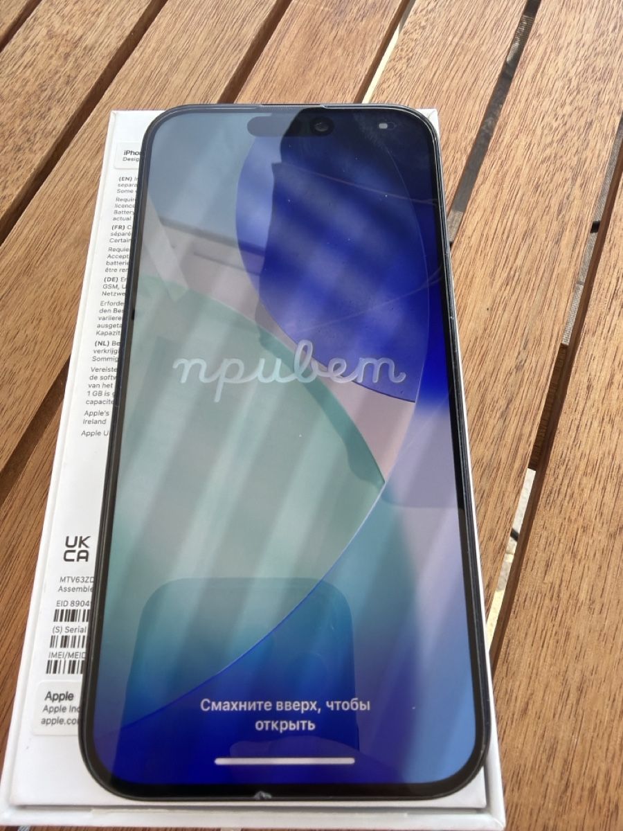 Apple Portables: iPhone 15 Pro Titanium 256GB  – D'occasion à Rueyres-les-Prés par fredchallet