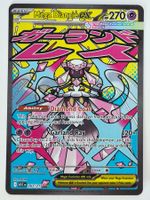 Mega Diancie EX / Ascended Heros/ ASC 267