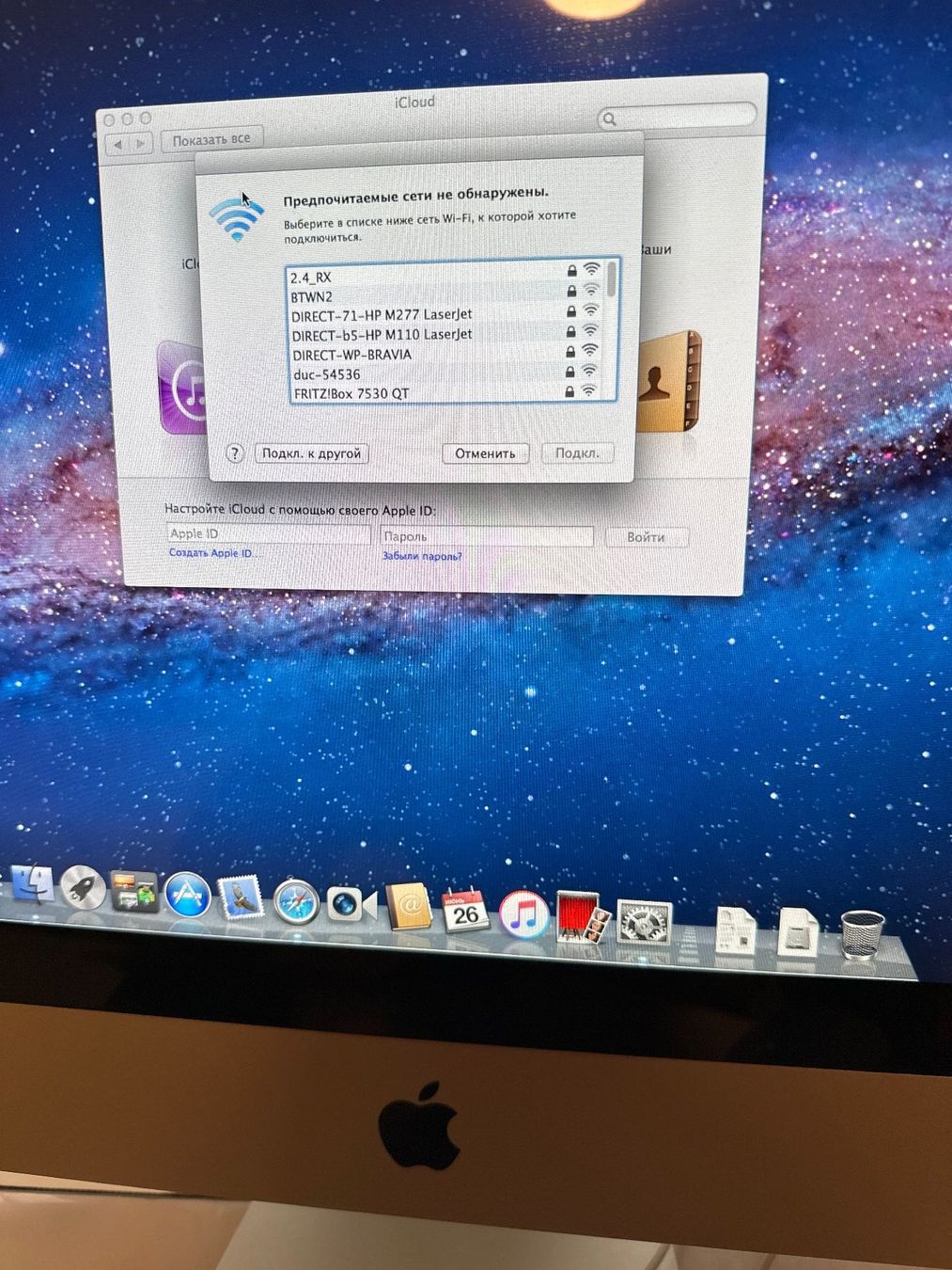 Apple PC: Apple iMac Desktop Computer 21,5’ – Usato da Küssnacht am Rigi venduto da 37Artem 1