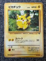 Pokémon Pikachu No.025 JP Vintage Ken Sugimori – Dès CHF 1.-