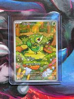 vipélierre 087/086 Pokemon FR