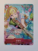 One Piece TCG Hibari OP11-010 SR Alt Art JP