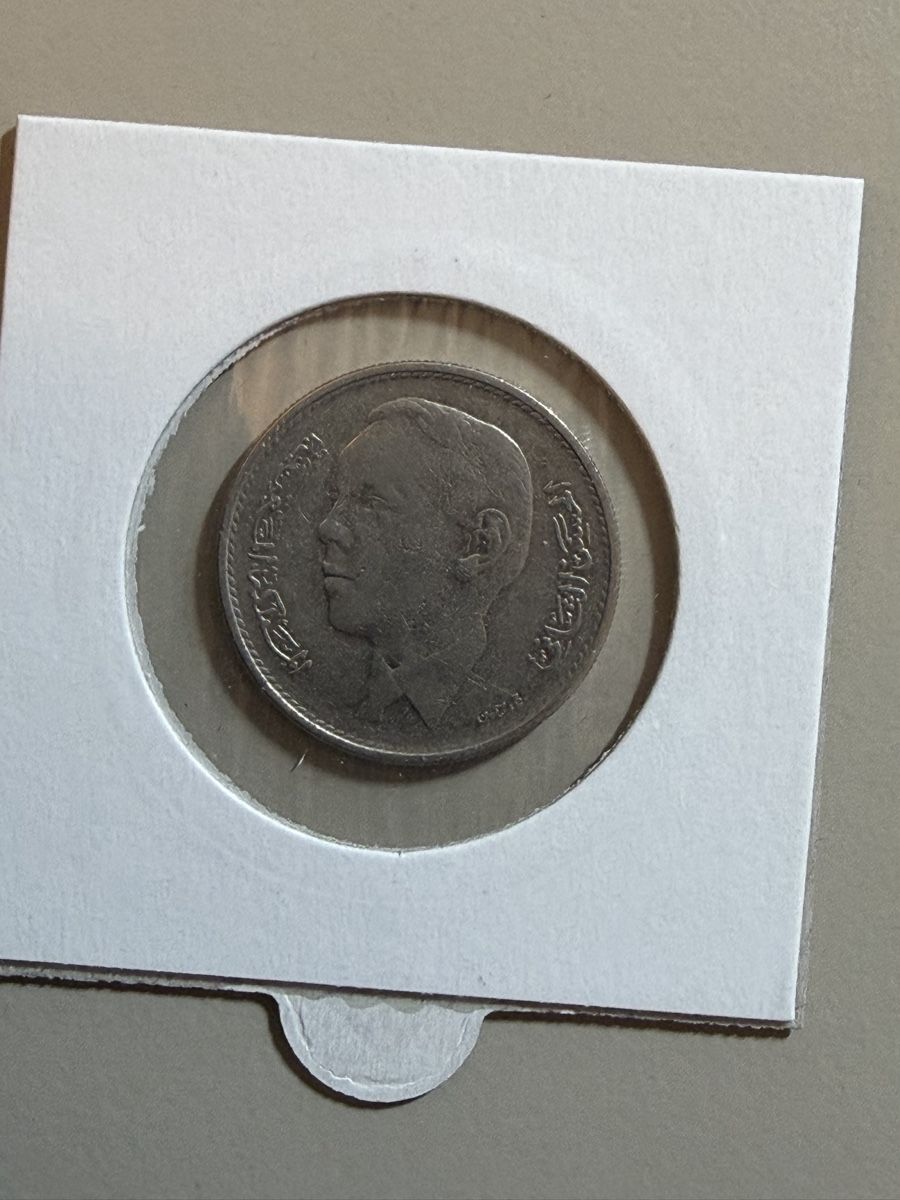 Tutti le monete: Maroc - 1 dirham - 1969 – Usato da Payerne venduto da Mike1682 1