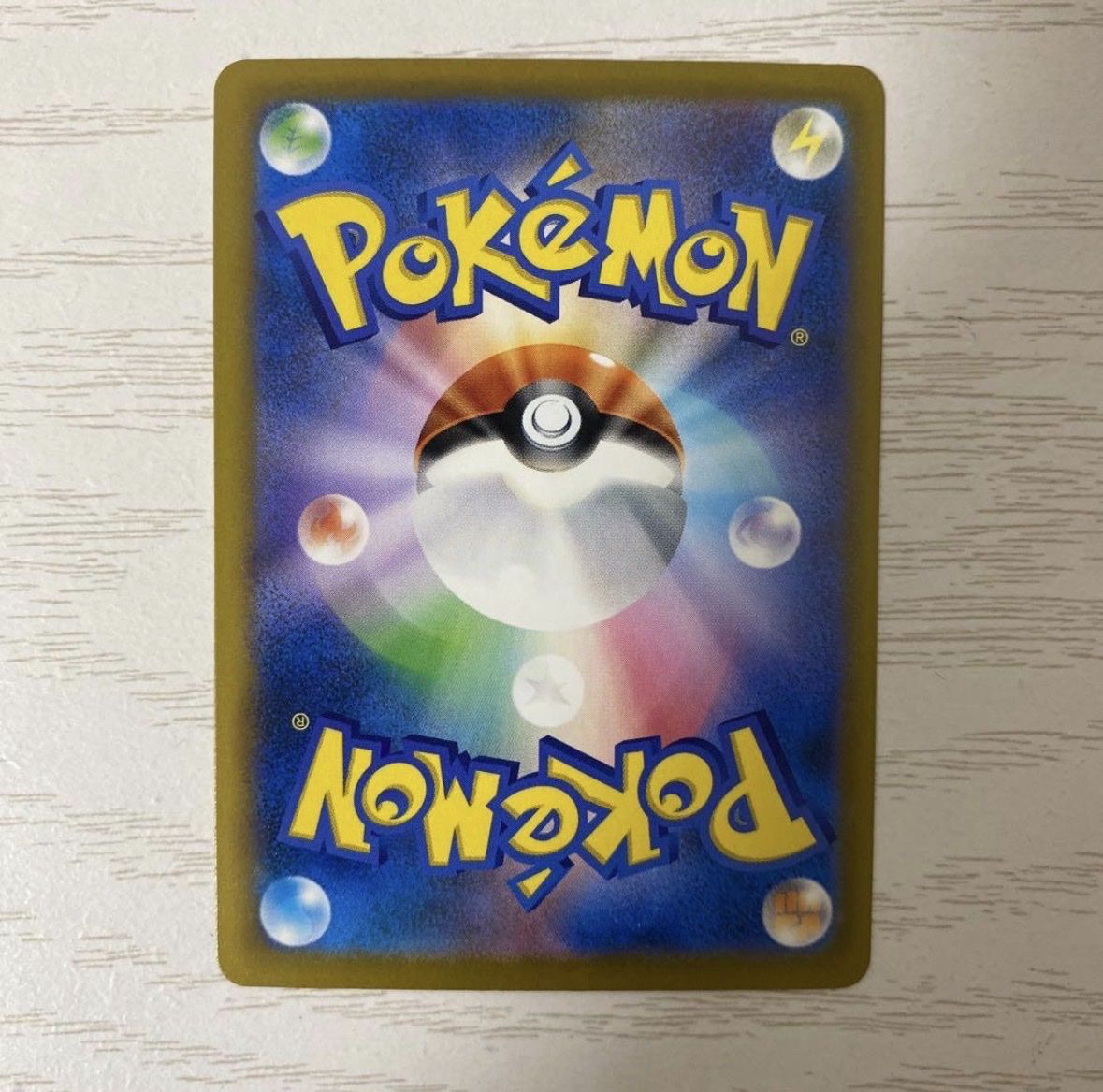Pokémon Carte collezionabili: Eevee AR 020/019 - Japanese Starter Deck – Nuovo (secondo la descrizione) da Lausanne venduto da Mao_Chrm 1