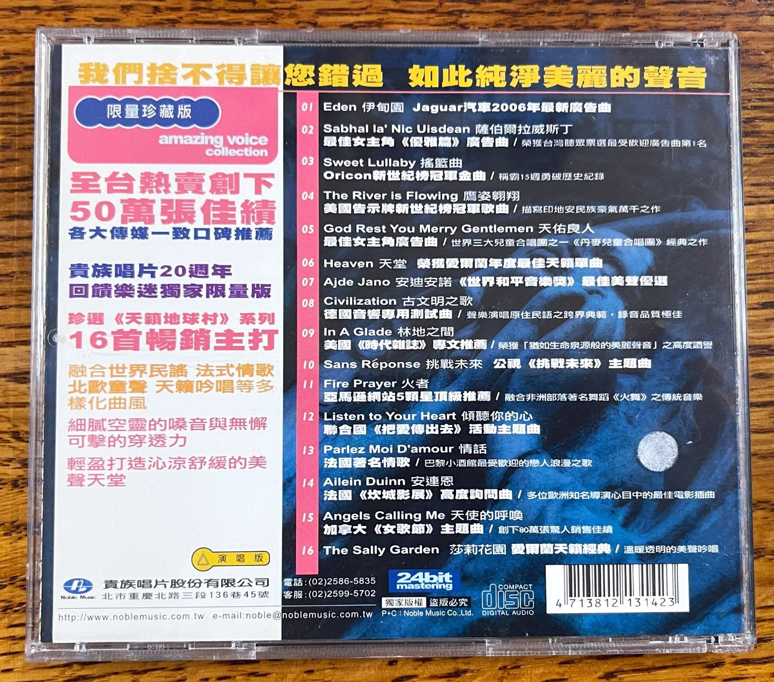 CD: AMAZING VOICE COLLECTION CD – Usato da Oftringen venduto da Vucki 1