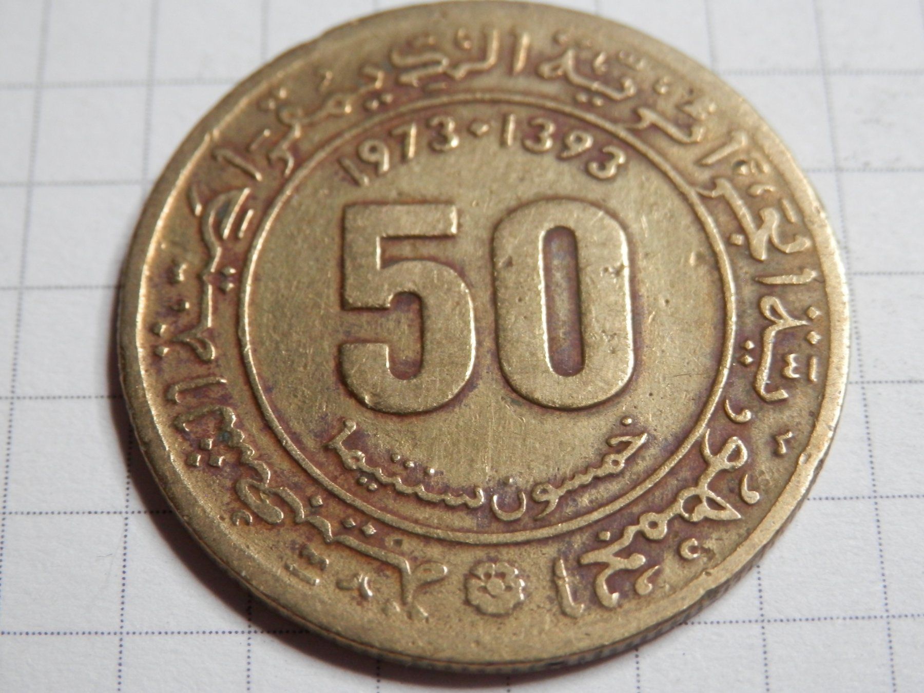 Tutti le monete: Algerien 50 Centime, 1973 – Usato da Weiach venduto da weiach81