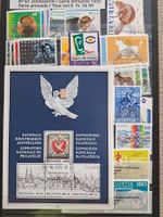 Jahresserie  FDC 1995 mit Super schönem Erstagsstempel