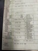Motorrad Yamaha TZR50R