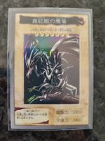 Yu-Gi-Oh Red Eyes Black Dragon Bandai 1999