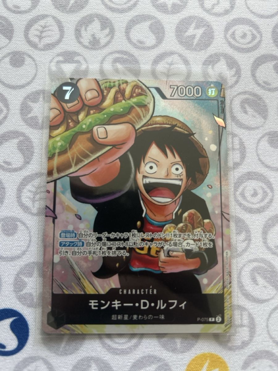 Bandai Cartes à collectionner: Luffy p-075 – Neuf (Voir description) à Zürich par AinzCHF