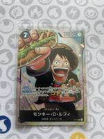 Luffy p-075