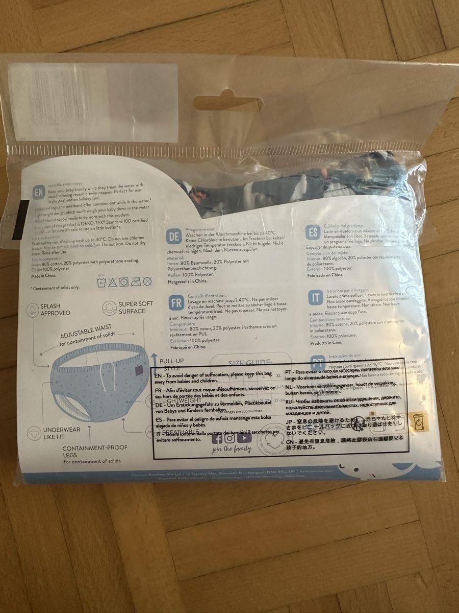 Costumi da bagno: Badehose Gr. 2-3 J. (12-15kg) – Usato da Urdorf venduto da robobespannung 1