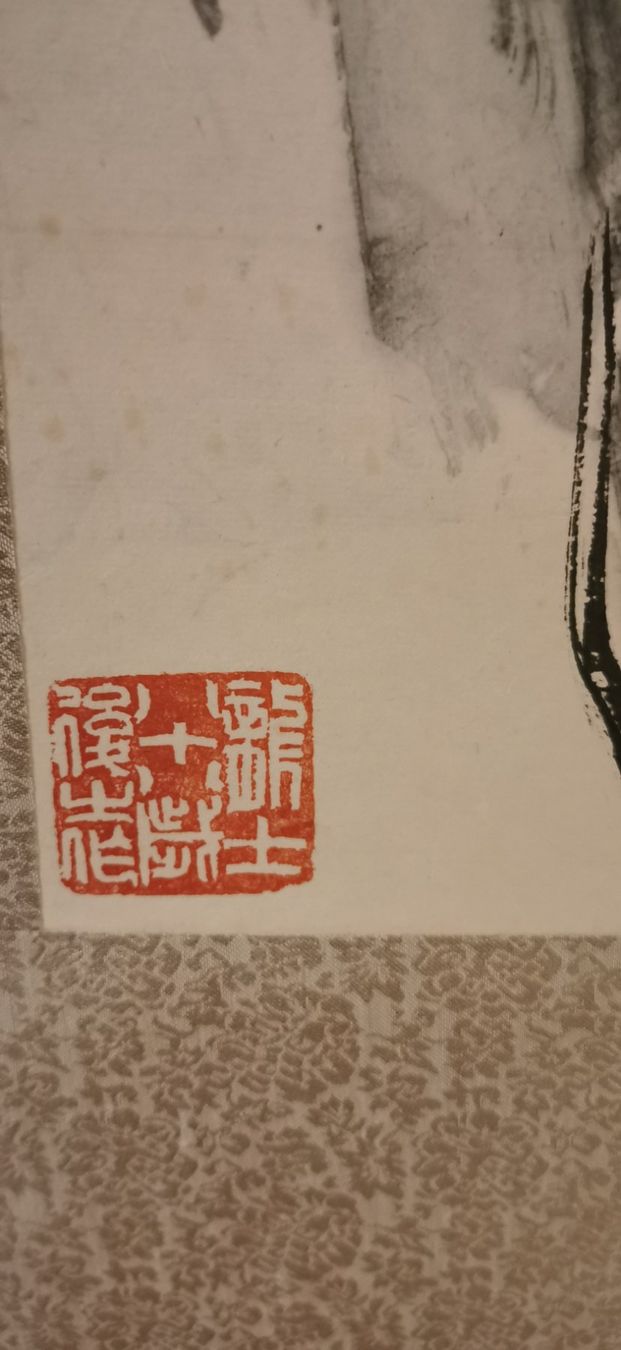 Gemälde: chinesische Tusche Malere – Gebraucht aus Jona von  1