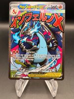 Mega Charizard X ex 023 MEP Promo EN 2025