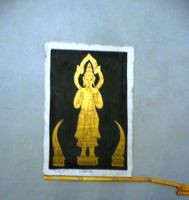 grosses Bild aus Laos (LUANG PRABANG)