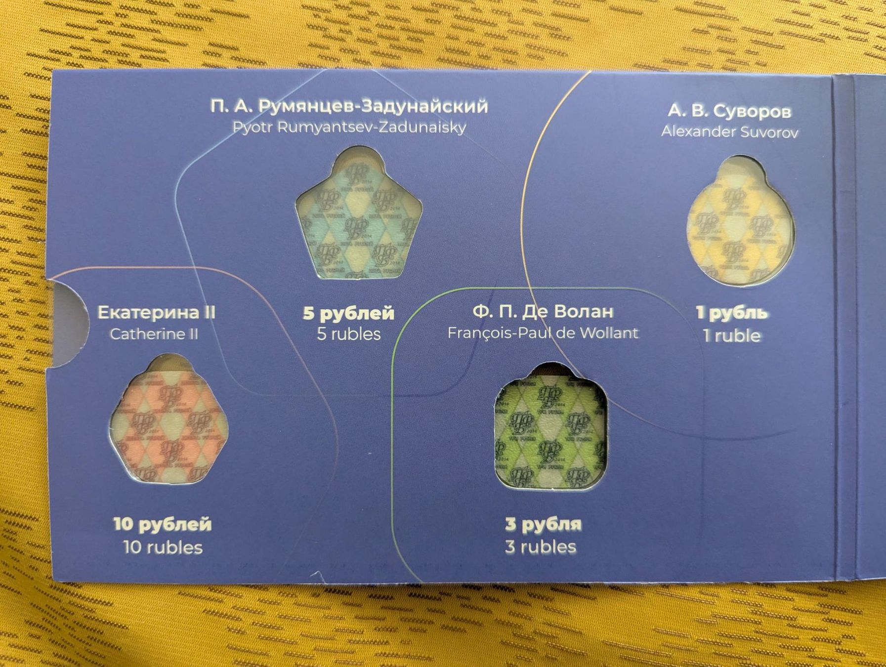 Tutti le monete: "TRANSNISTRIA" WORLD first circulating plastic coins,UNIQUE – Nuovo e nell'imballaggio originale da Porrentruy venduto da jmbechir 1