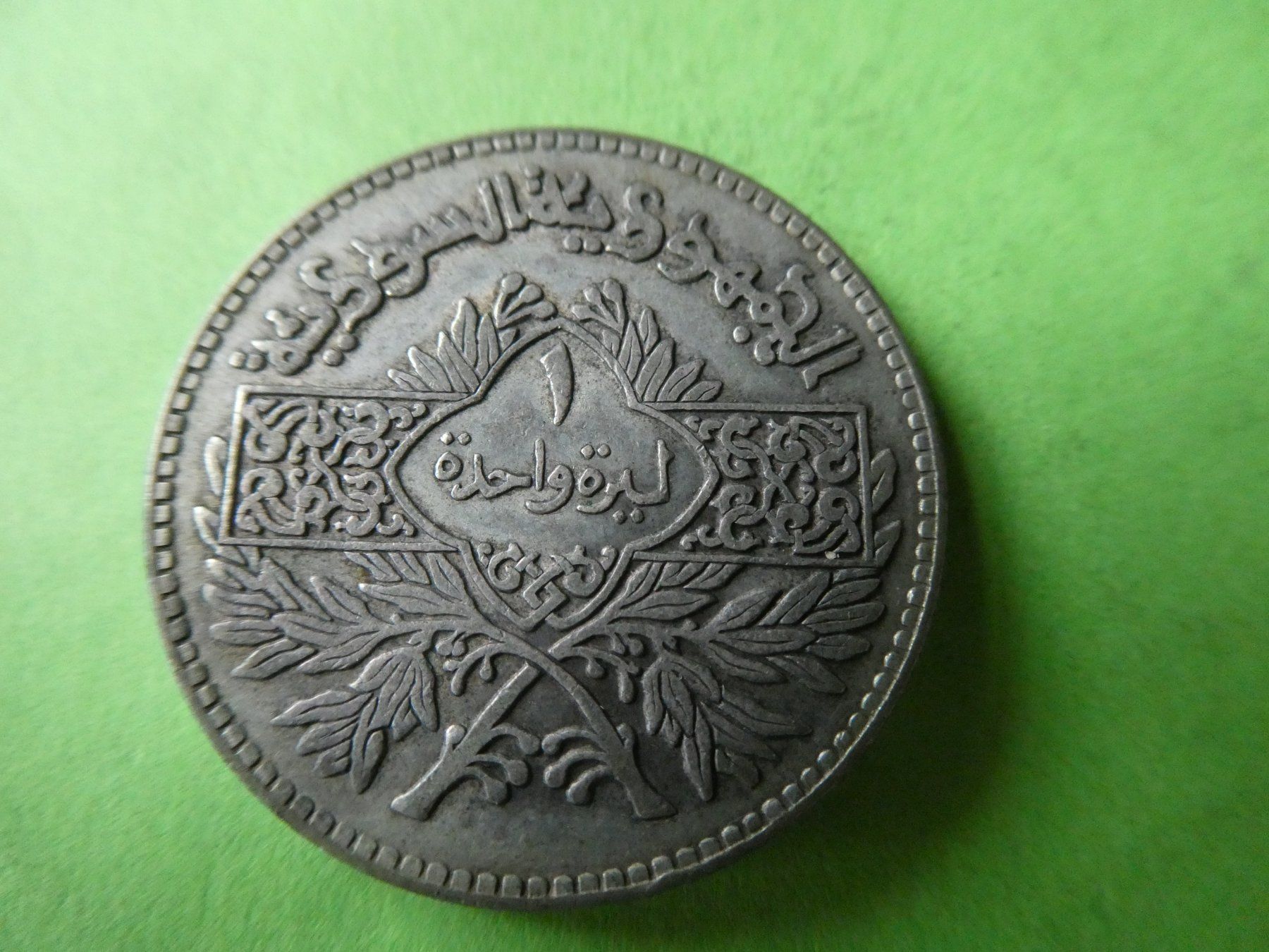Tutti le monete: Syrien 1950, 1 Lira    Silber – Usato da Hinterforst venduto da Rohusri 1