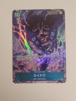 One Piece TCG Kaido OP04-044 Alt Art Parallel JP
