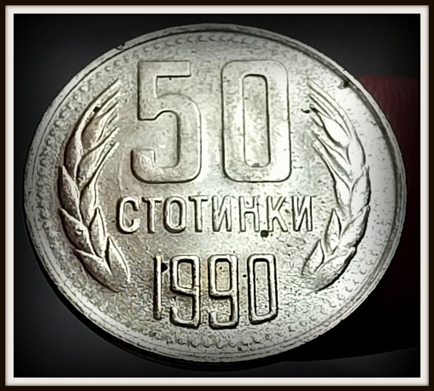 Tutti le monete: BULGARIEN 50 STOTINKI 1990 – Usato da winterthur venduto da CoinPassion 1