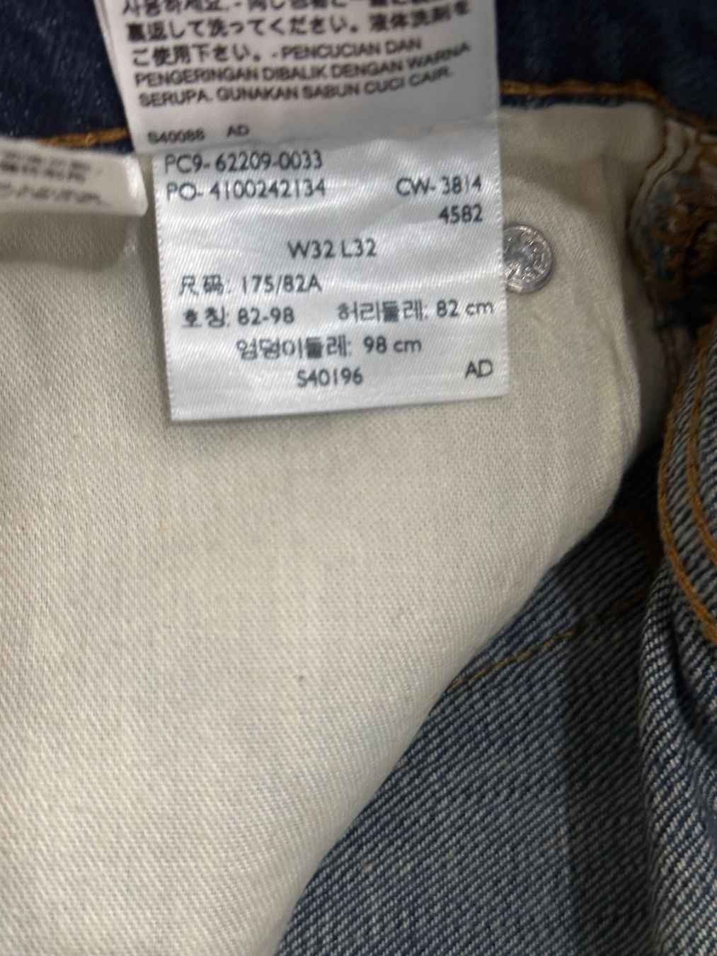 Levi's Jeans: Jeans LEVIS STRAUSS 510 Taille/Grosse W32 L32 – Usato da Bern venduto da BrandVilla 7