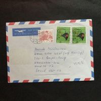PP 188 (2 x) a Brief gest 11.5.81 UITIKON-WALDEGG 11.5.81