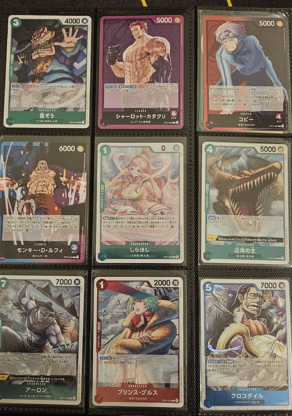 Bandai Sammelbilder & Trading cards: One Pice Sammlung ab 1.- – Neu (gemäss Beschreibung) aus Schliern b. Köniz von Smurox 8