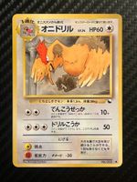 Fearow No.022 Expansion Sheet (Vending Series 2) JAP