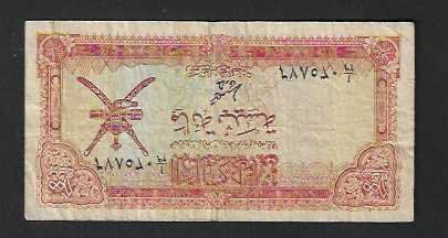 Banconote: Oman  100  Baisa  Gebraucht – Usato da Gordola venduto da coinsandnotes