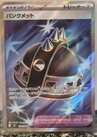 Pokémon – Punk Helmet 🇯🇵 - m2-104 - Inferno X