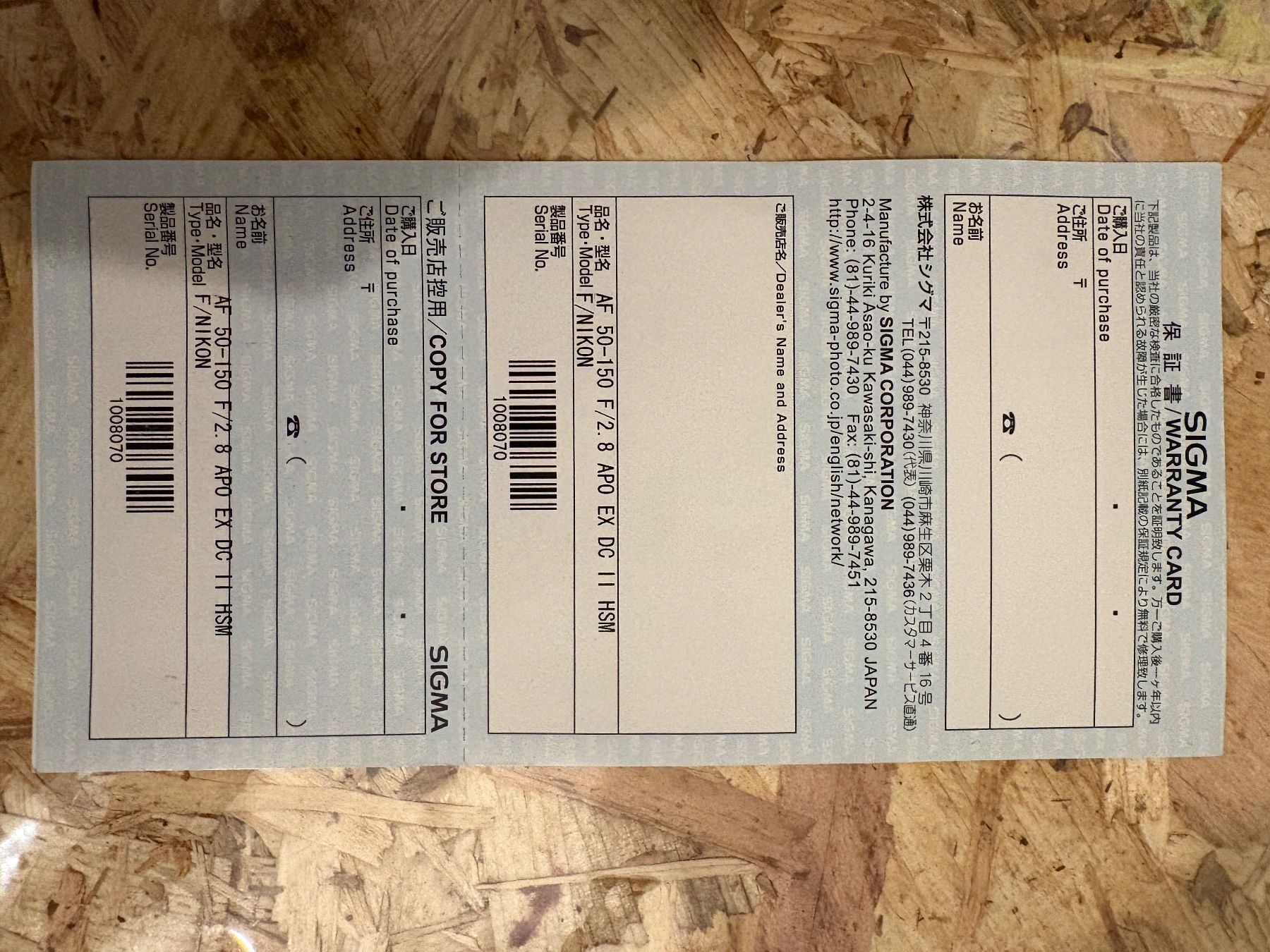 Sigma Objektive: Sigma 50-150 2.8 APO EX DC – Gebraucht aus Biasca von Lube.fa 5