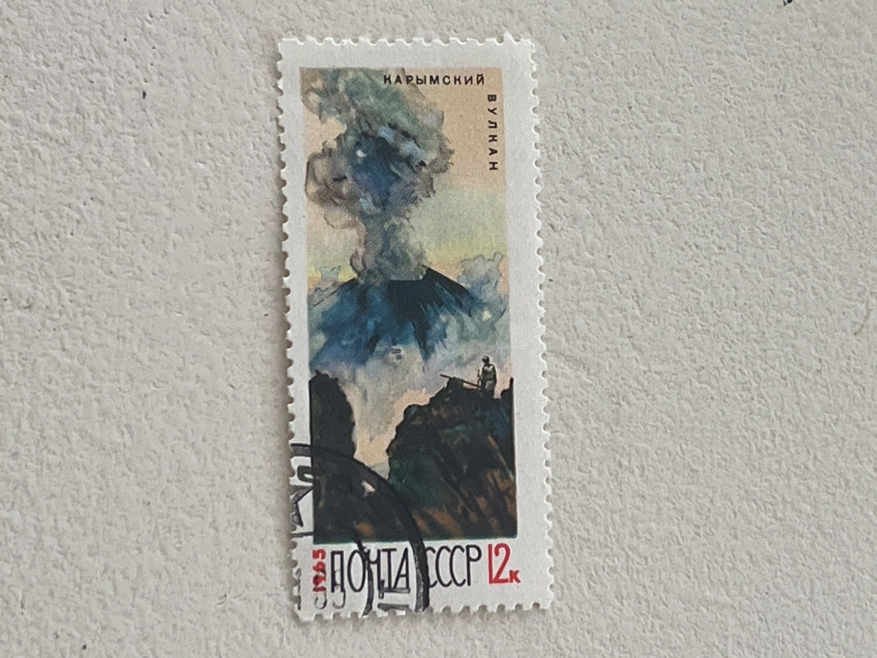 Alle Briefmarken: CCCP Briefmarken (Gratis-Versand) – Gebraucht aus Chiasso von AzenYa