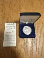 China 10 Yuan Silber-Gedenkmünze 1991- 15.000 Auflage