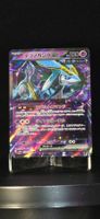 Pokémon JAP SV8a Iron Leaves ex RR 078/187