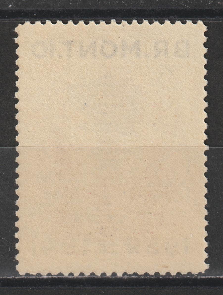 Alle Briefmarken: Kommandostäbe Nr. 117/1 ** – Gebraucht aus Siebnen von Fstaehli 1
