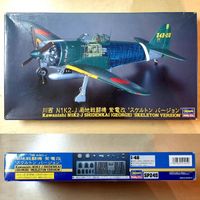 HASEGAWA 1/⁴⁸ SP245 Kawanishi N1K2-J Shidenkai (George)