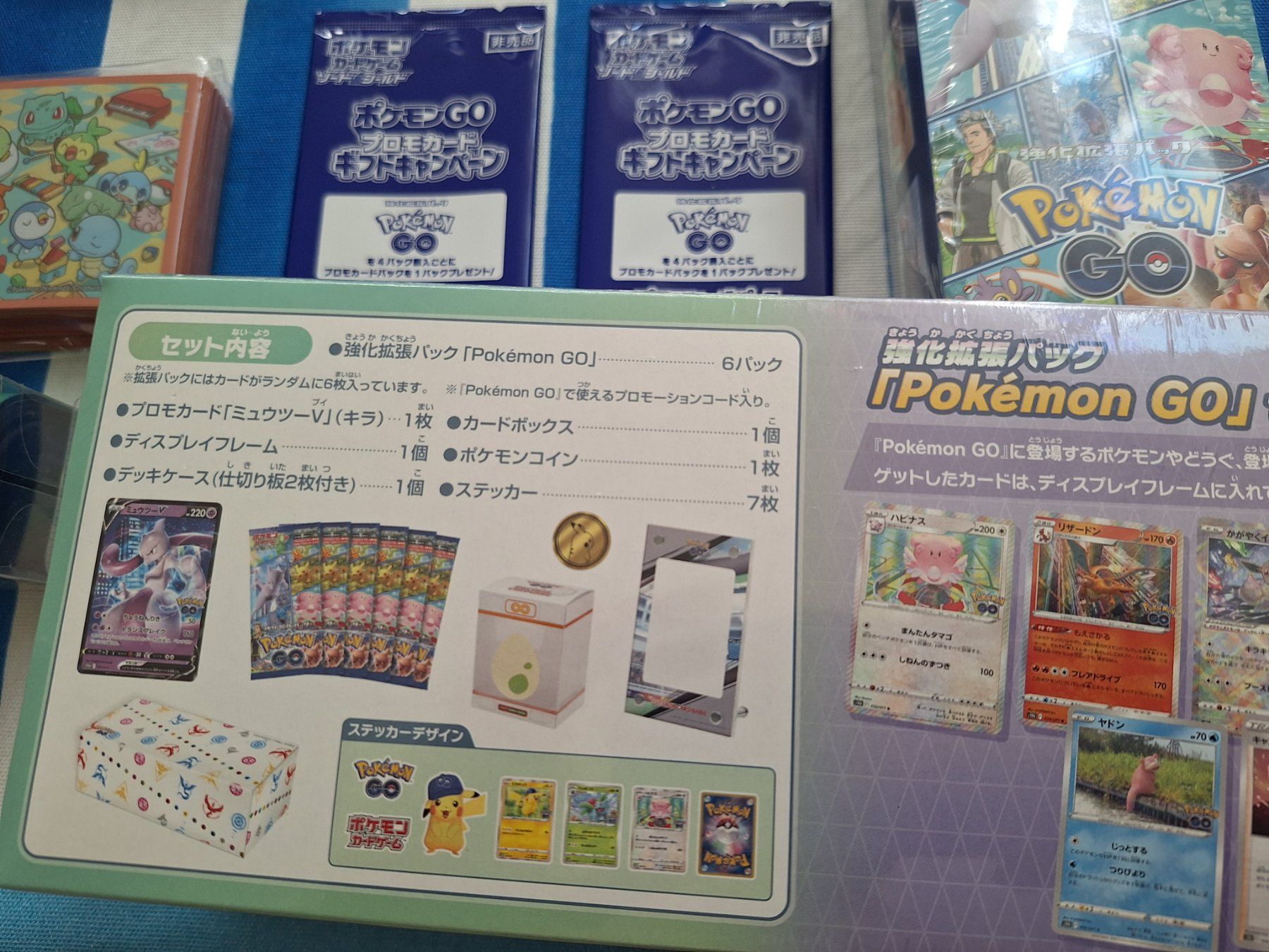 Pokémon Sammelbilder & Trading cards: 17-teiliges JP Pokemon Center Set; Sleeves, Deck Boxes – Neu und originalverpackt aus Spreitenbach von misi.m 8