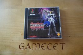 Battle Arena Toshinden 2