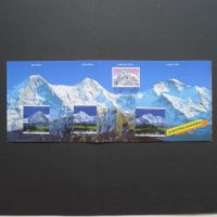 2006 Nr. 1202-1204 auf Karte Jungfrau