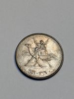 Pièce 5 milliemes Soudan 1967 bon état