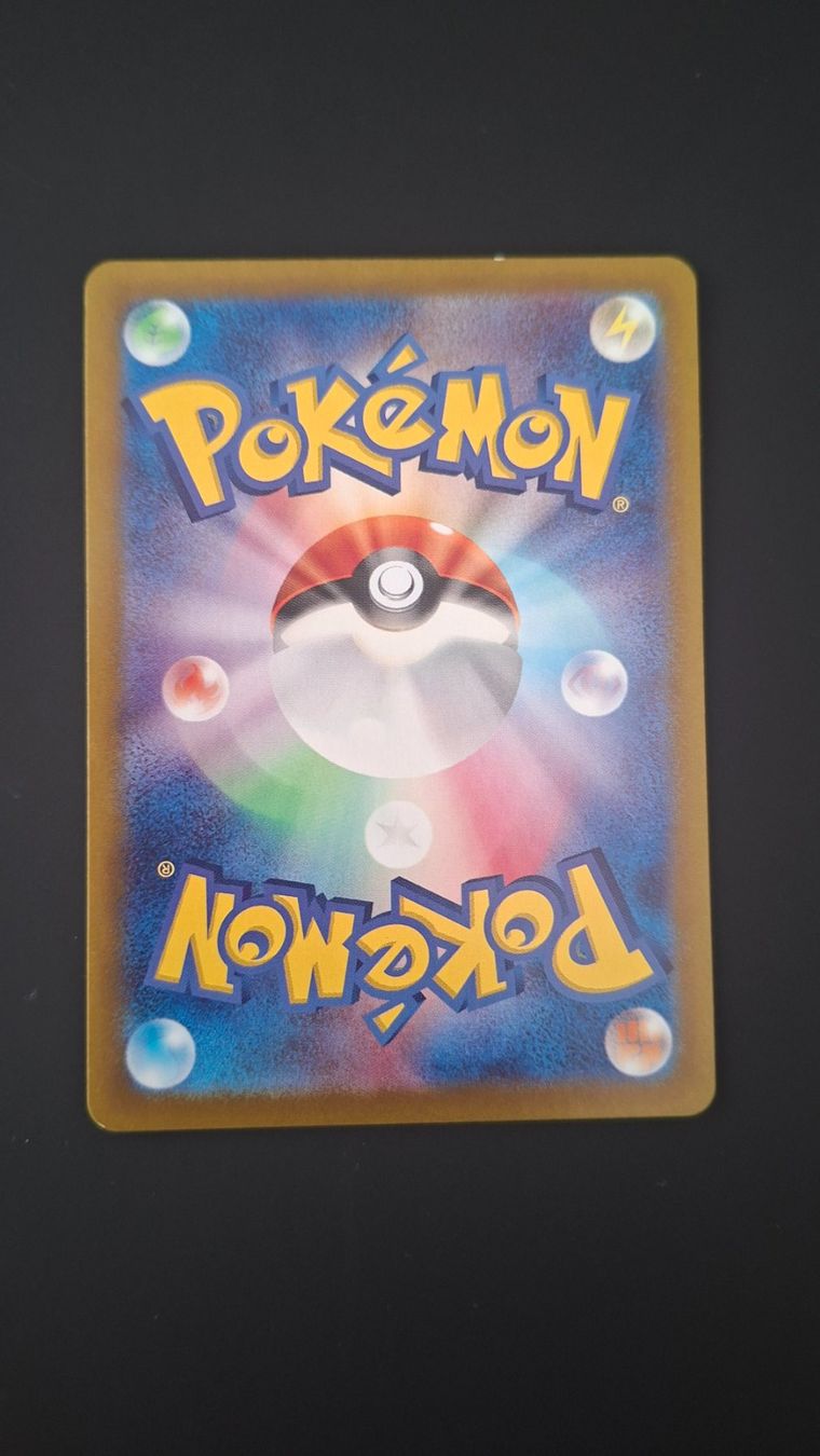 Pokémon Carte collezionabili: Vibrava #071 sv7a Paradise Dragona JAP – Usato da Biasca venduto da Sara_Poke123 1