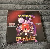 Pokemon Glory of Team Rocket Neu