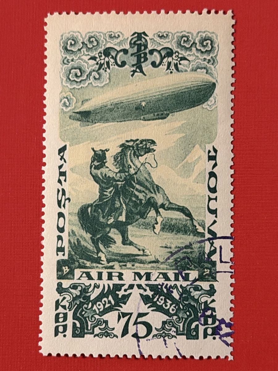 Alle Briefmarken: Timbre poste aérienne - Touva  – Gebraucht aus Petit-Lancy von Solcarm