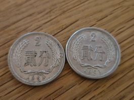 China - 2 Fen 1960 + 1961 - guter Zustand