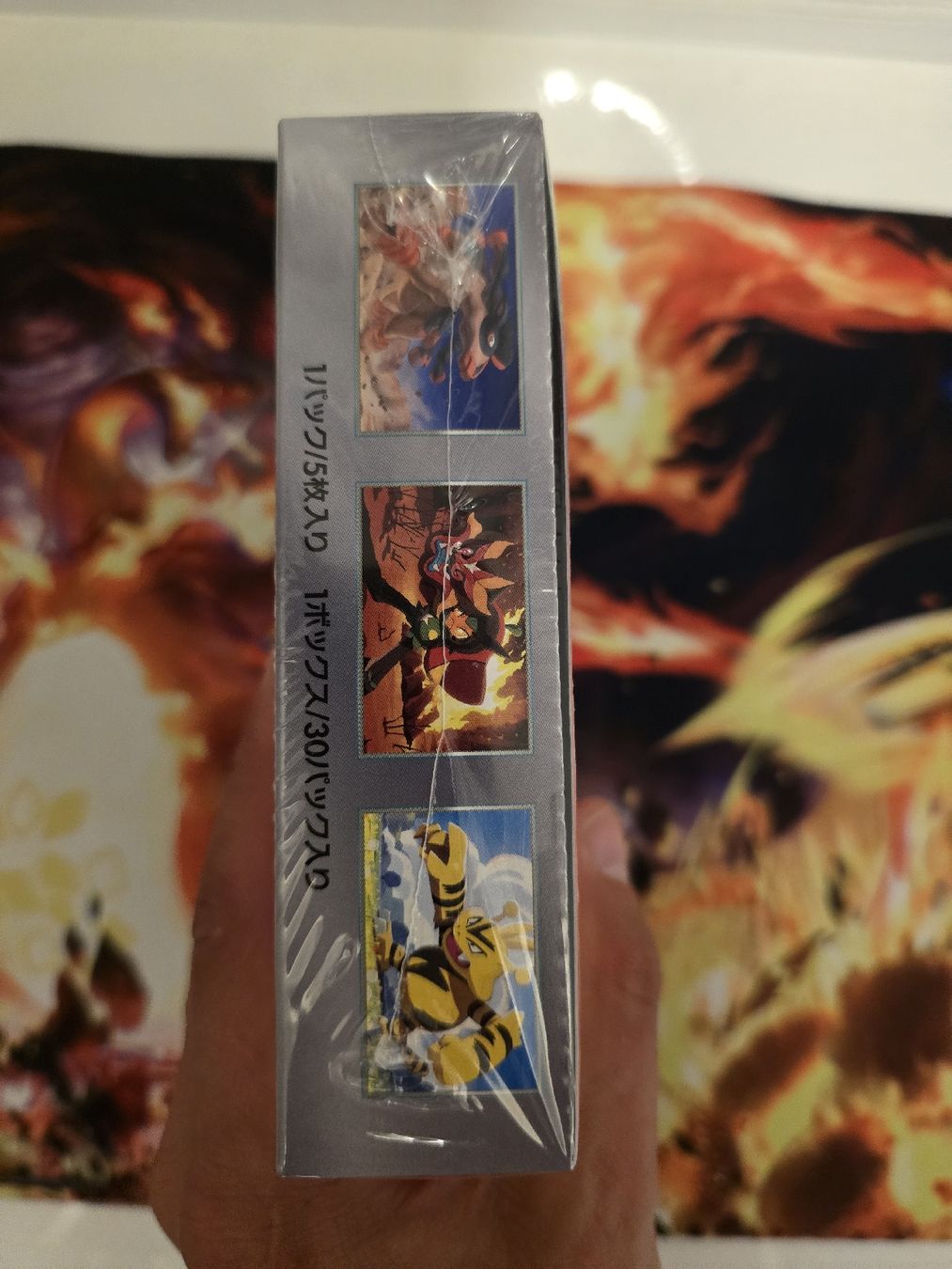Pokémon Carte collezionabili: SV9a jap display pokemon – Nuovo e nell'imballaggio originale da Genève venduto da Hoenn. 3