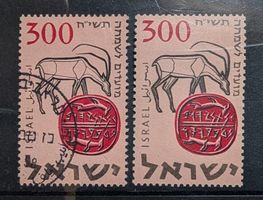 Israel-1x postfrisch & 1x gestempelt •/**