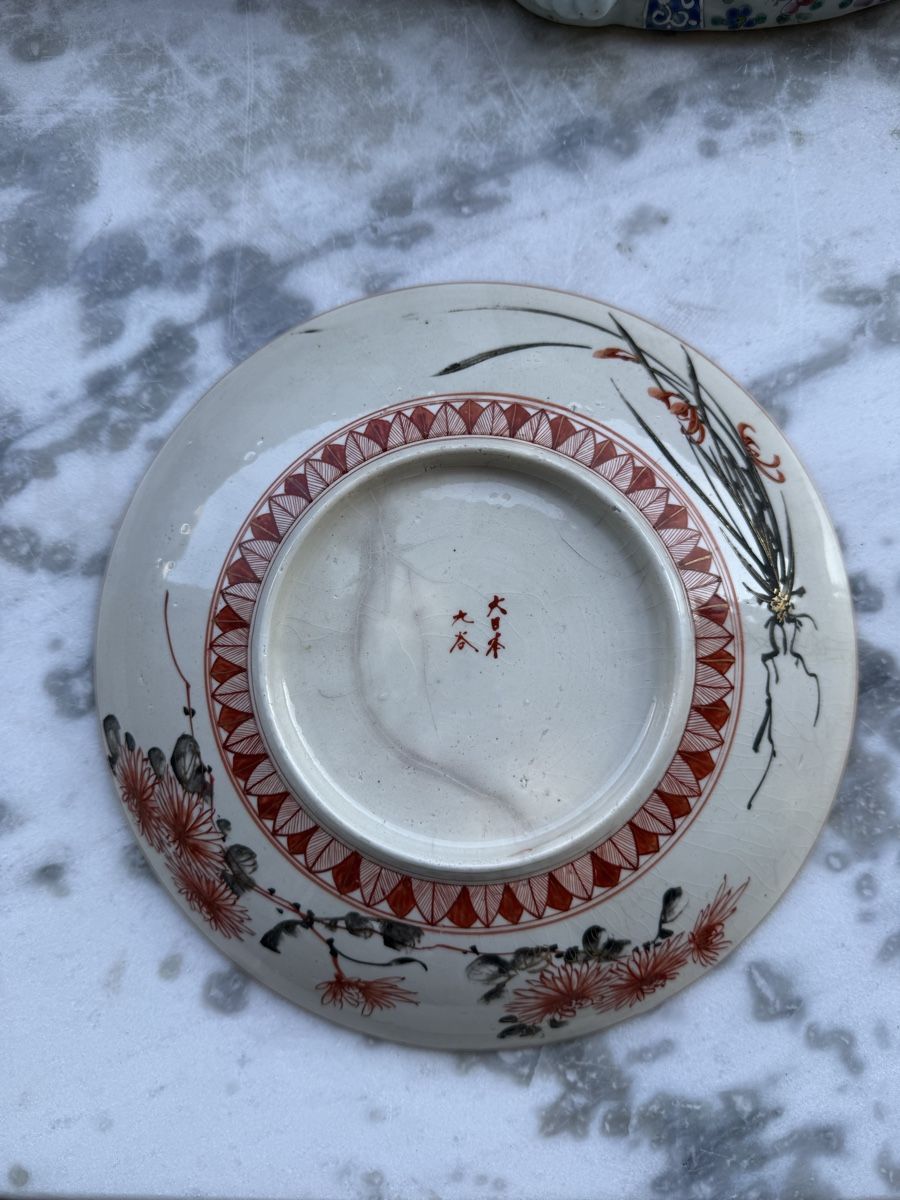 Assiettes: Japan  – D'occasion à Genève par Redragon71 1