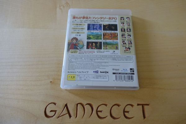 Sony Giochi: Ni No Kuni - Japan – Usato da Steinach venduto da Gamecet 2